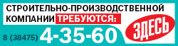 баннер