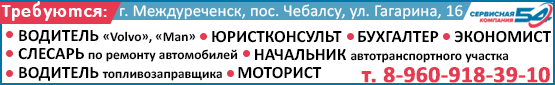 баннер