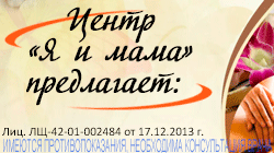 баннер