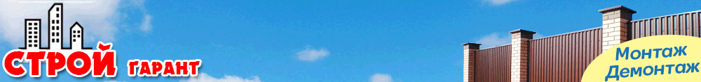 баннер