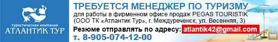 баннер