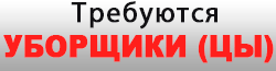 баннер