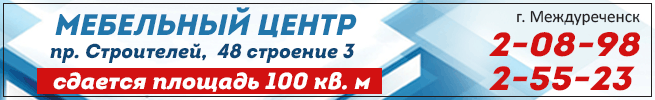 баннер