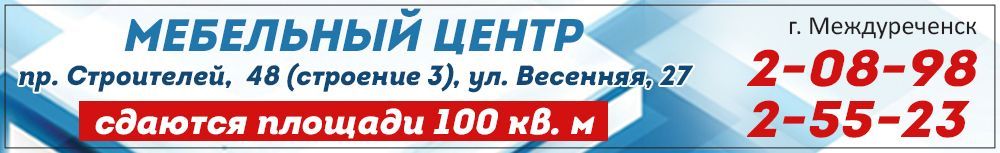 баннер