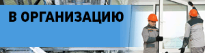 баннер