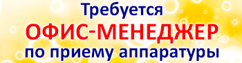 баннер