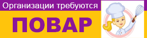 баннер