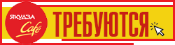 баннер