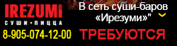 баннер