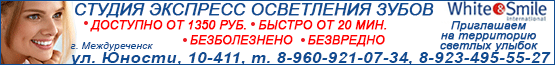 баннер