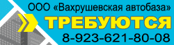 баннер