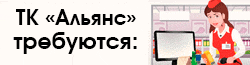 баннер