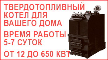баннер