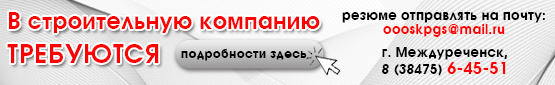 баннер