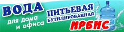 баннер