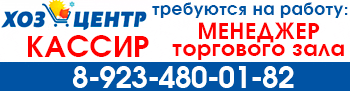 баннер
