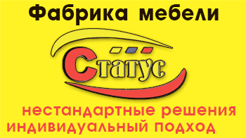 баннер
