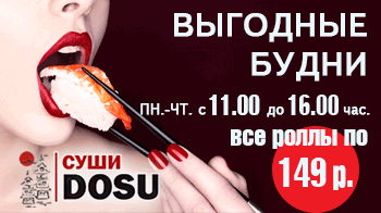 баннер
