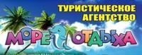 Логотип компании