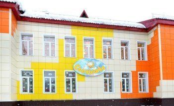 Логотип компании