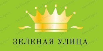 Логотип компании