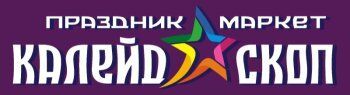 «Калейдоскоп» праздник маркет