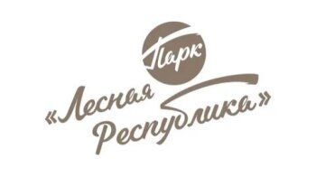 Лесная Республика, горнолыжный курорт