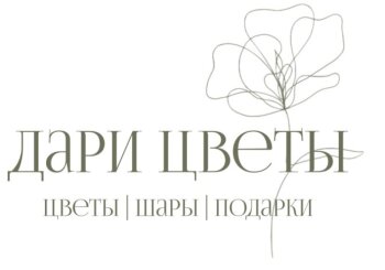 Дари Цветы, салон цветов