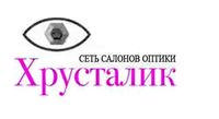 Логотип компании