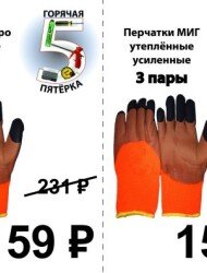 Забей на Вокзальной, 76