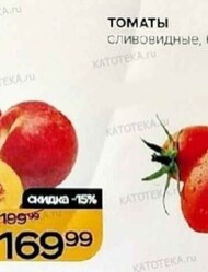 Магнит