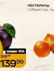Магнит