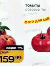 Магнит