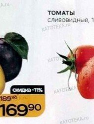 Магнит