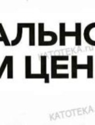 Магнит