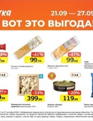 Монетка