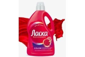 Ласка для цветного 