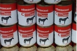 Конина «Тушеная»