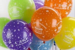 Шары с днем рождения