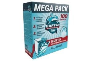 Таблетки для посудомоечных машин (ПММ) «Mega Pack»