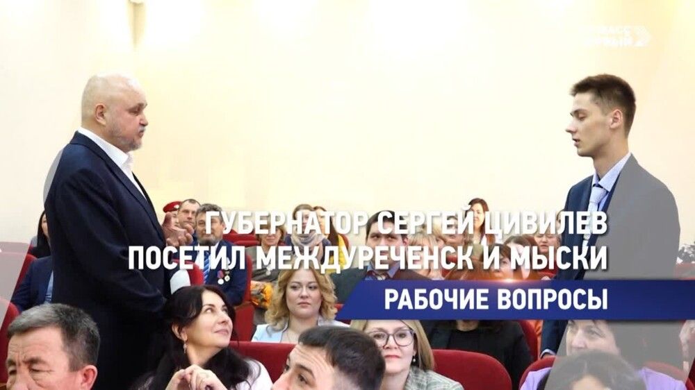 Маршрут автобуса 101 междуреченск мыски Маршрут автобуса 101 междуреченск мыски