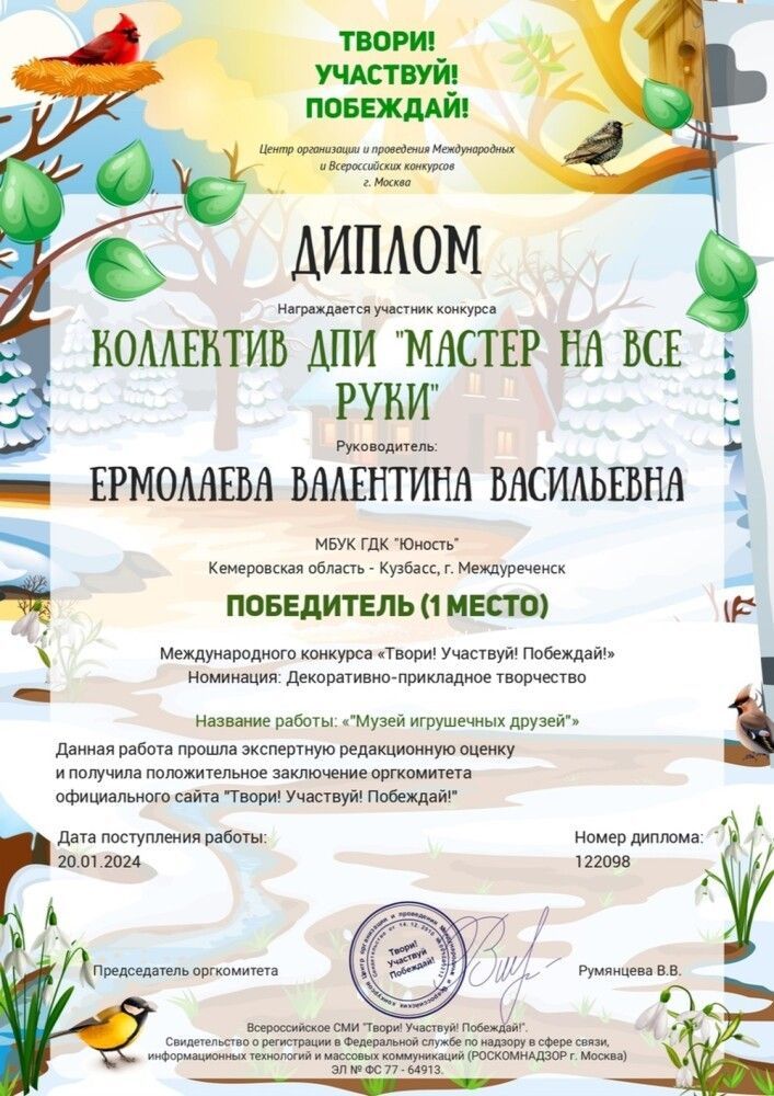 декоративно прикладное искусство пасхальное яйцо. международный конкурс декоративно прикладного искусства. табличка декоративно прикладное творчество. международном конкурсе "декоративно-прикладное творчество". международный конкурс декоративно прикладного искусства.