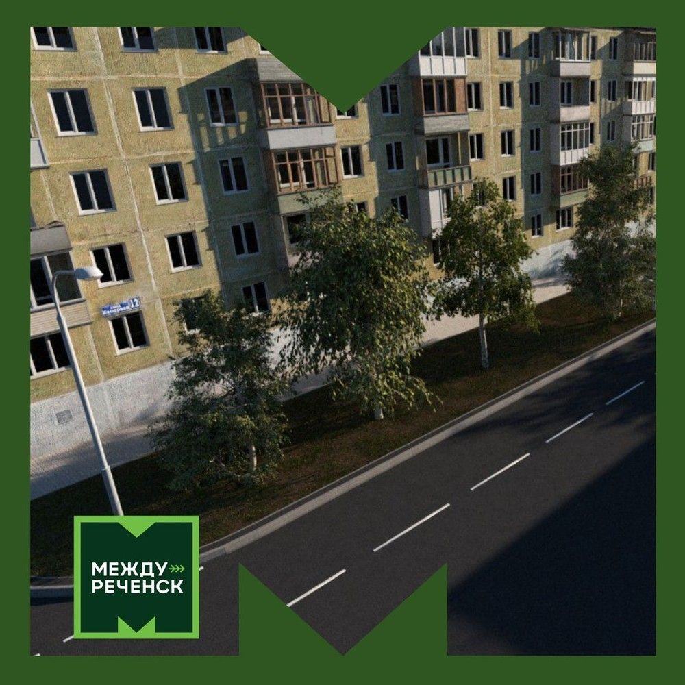За 6 месяцев и 120 млн рублей реконструируем улицу Комарова.