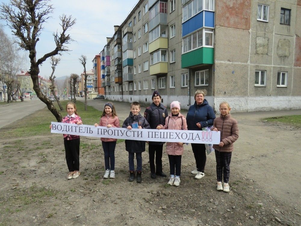Сотрудники ОГИБДД города Междуреченска, вместе с отрядом ЮИД школы № 22 организовали и провели акцию «Водитель! Пропусти пешехода!».