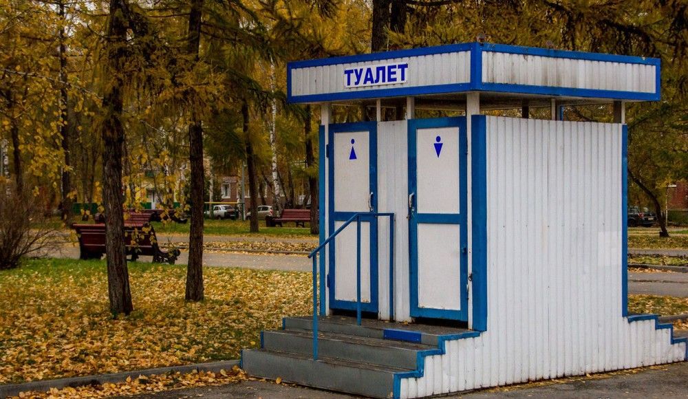 Власти Кемерова вновь взялись за поиски подрядчика на содержание туалетов