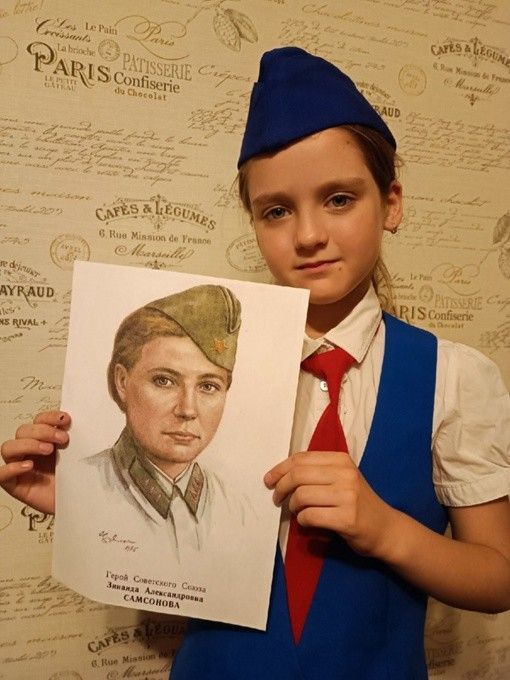 Благодарим за победу!