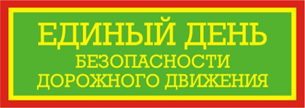 11.