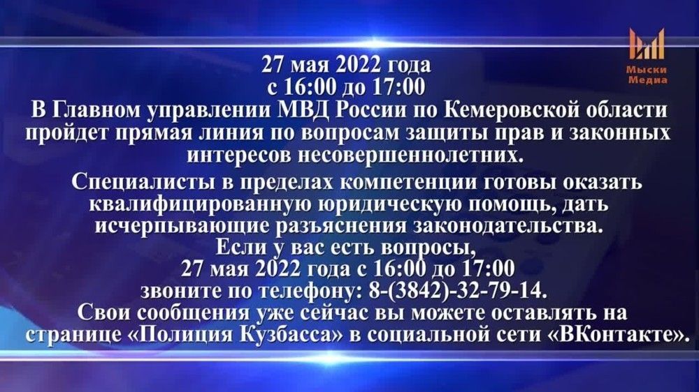 Расписание автобусов 101 междуреченск мыски на сегодня Расписание автобусов 101 междуреченск мыски на сегодня