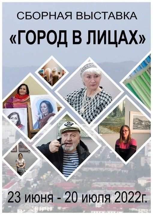 Друзья, приглашаем на торжественное открытие выставки 23 июня в 17:00.