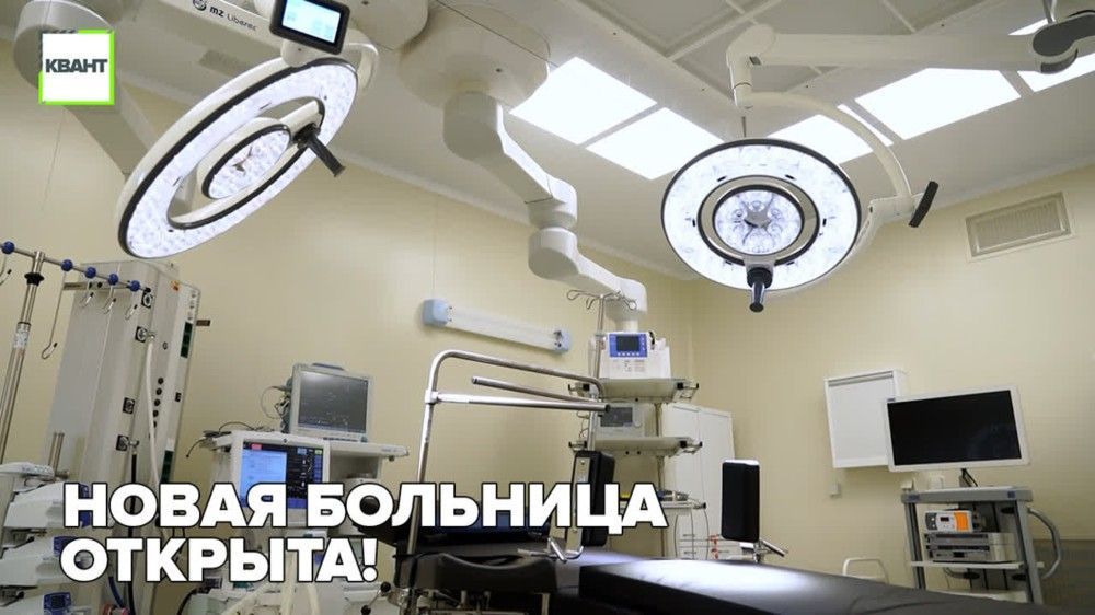 Многопрофильная больница междуреченск. Камера в больнице. Многопрофильная больница. Новая поликлиника. Новая Междуреченская городская больница